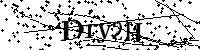 Lūdzu, ierakstiet zemāk norādītos burtus un ciparus