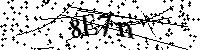 Lūdzu, ierakstiet zemāk norādītos burtus un ciparus