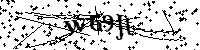Lūdzu, ierakstiet zemāk norādītos burtus un ciparus