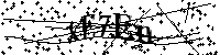 Lūdzu, ierakstiet zemāk norādītos burtus un ciparus