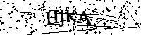Lūdzu, ierakstiet zemāk norādītos burtus un ciparus