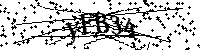Lūdzu, ierakstiet zemāk norādītos burtus un ciparus