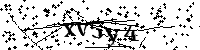Lūdzu, ierakstiet zemāk norādītos burtus un ciparus